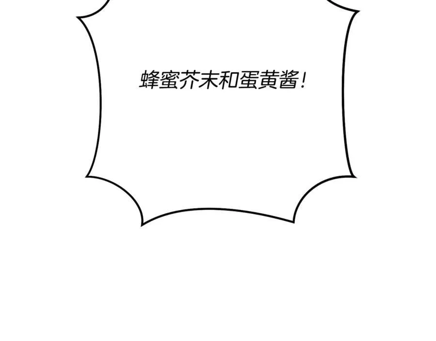 第235话 美味的三明治181