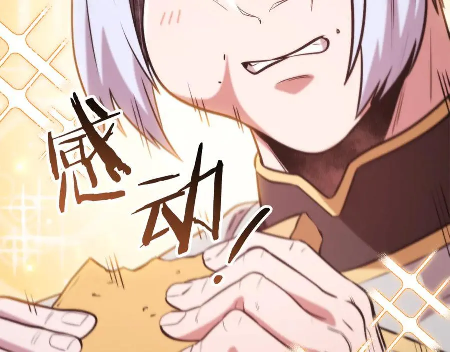 第235话 美味的三明治203