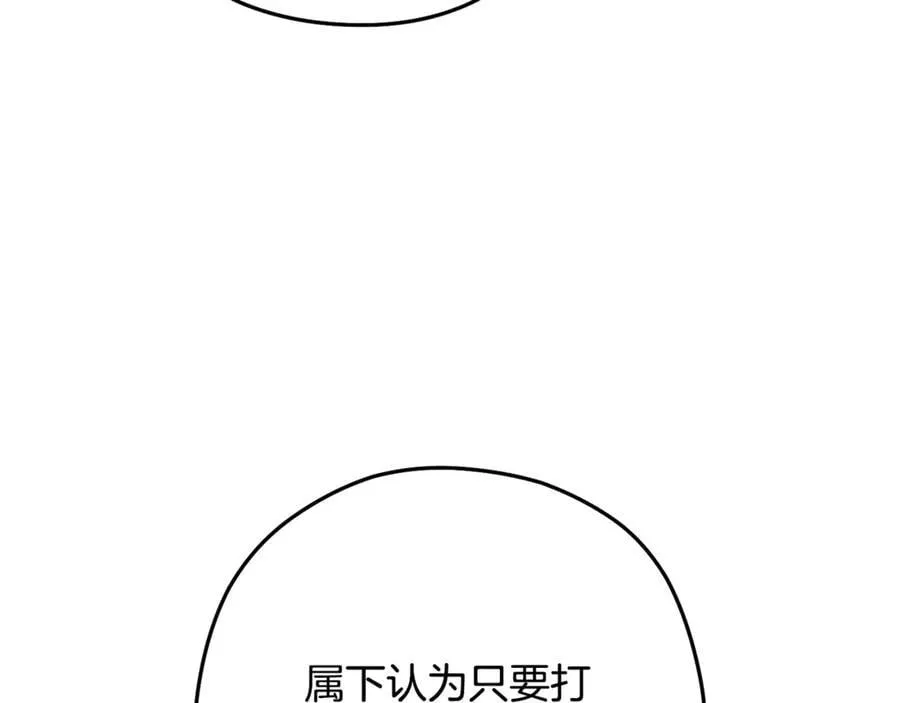 第233话 隐藏关卡181