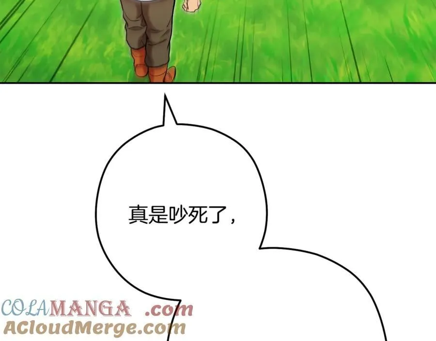 第231话 居然说我是败类176