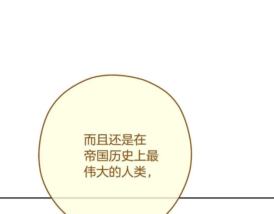 第230话 过去的片段146