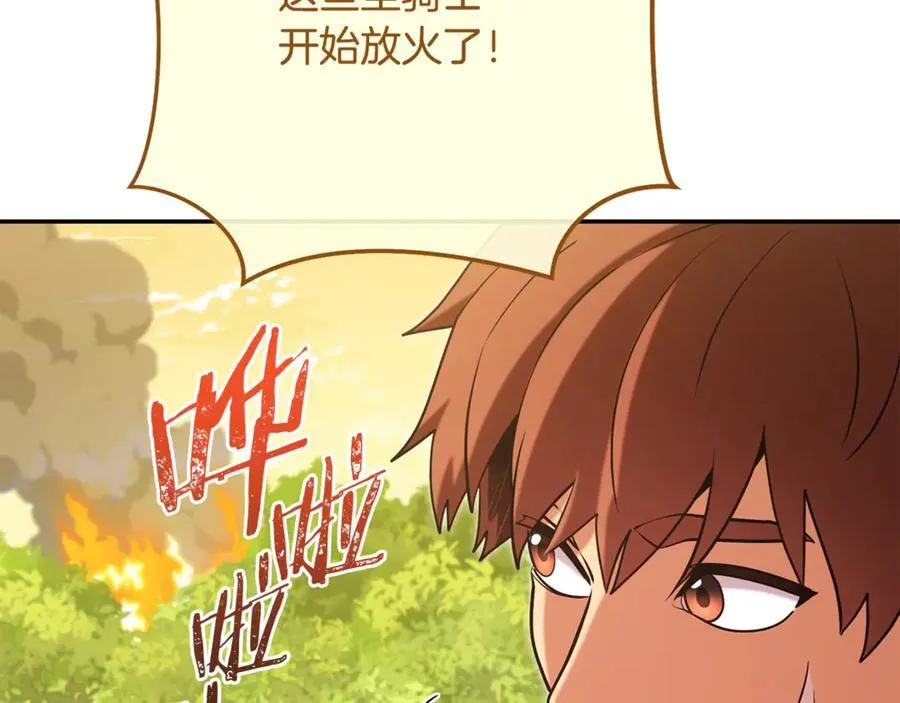 第230话 过去的片段193