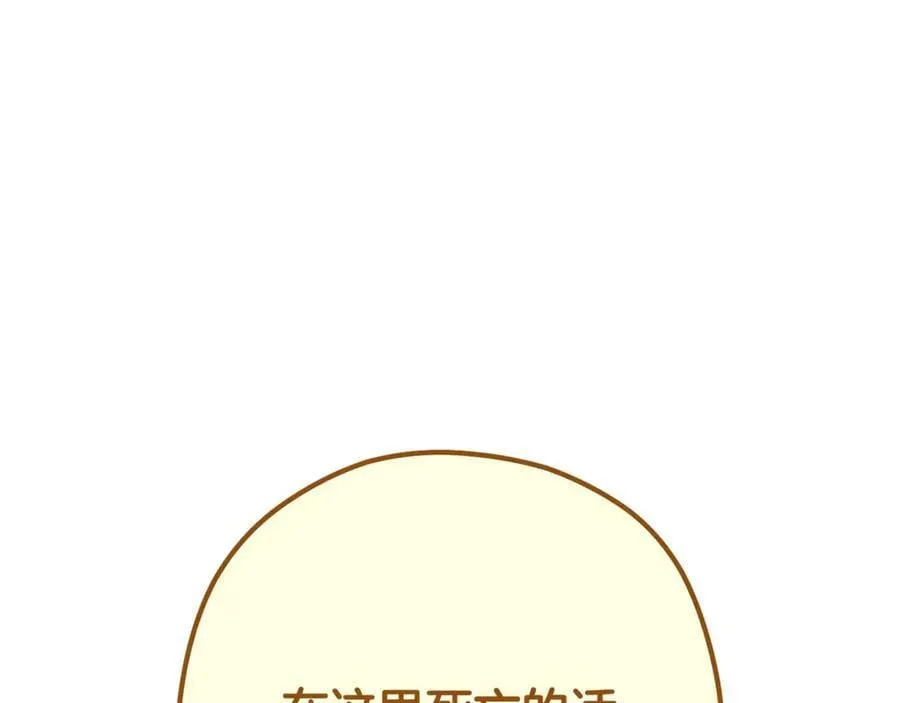 第230话 过去的片段42