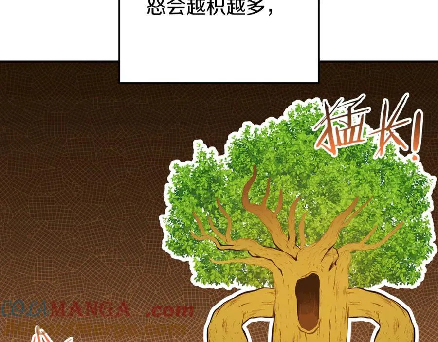 第235话 美味的三明治60
