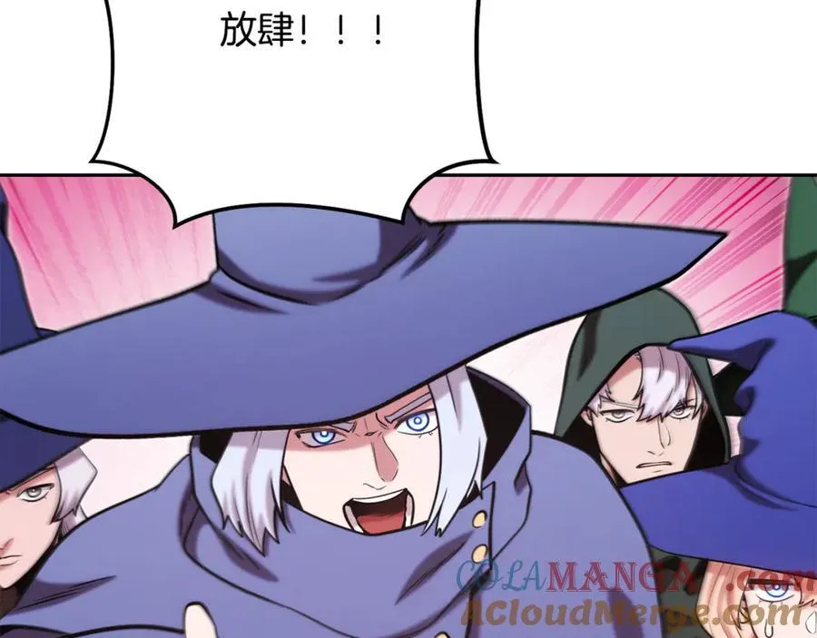 第231话 居然说我是败类144