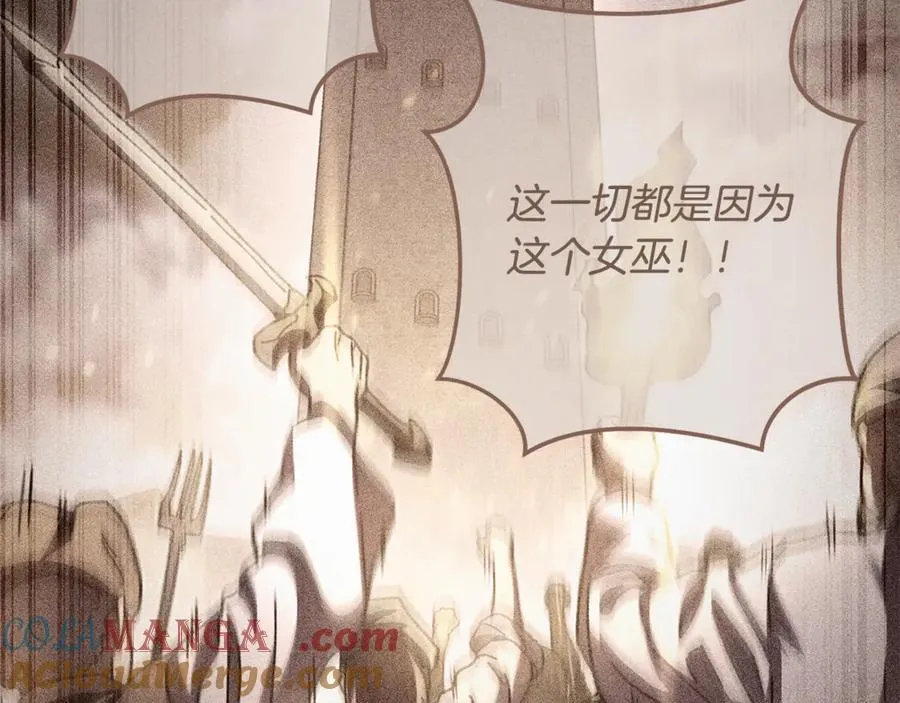 第232话 女巫的日记本60