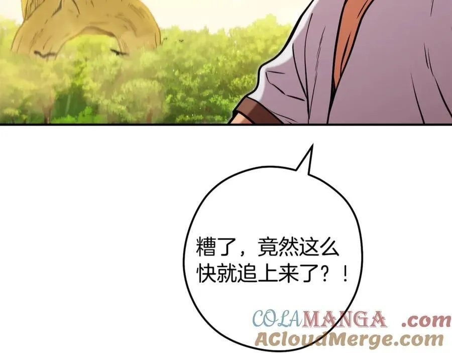 第235话 美味的三明治120
