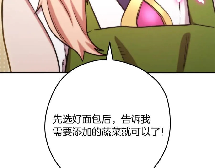 第235话 美味的三明治169