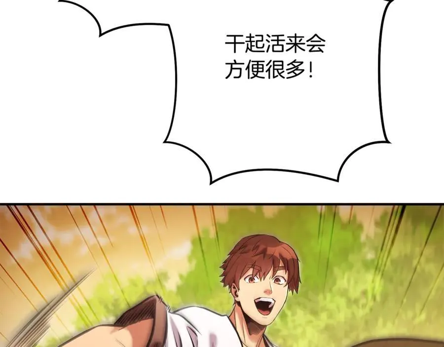 第235话 美味的三明治69
