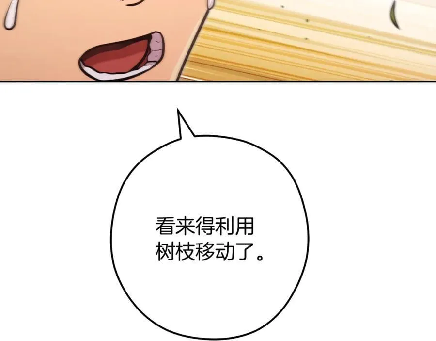 第230话 过去的片段201