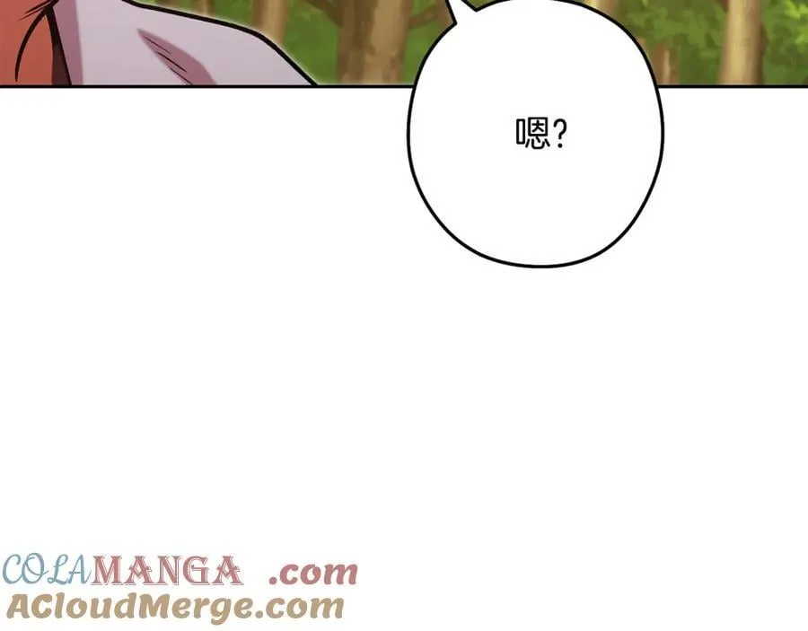 第231话 居然说我是败类12