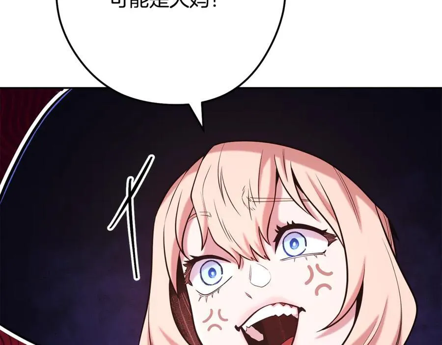 第232话 女巫的日记本174