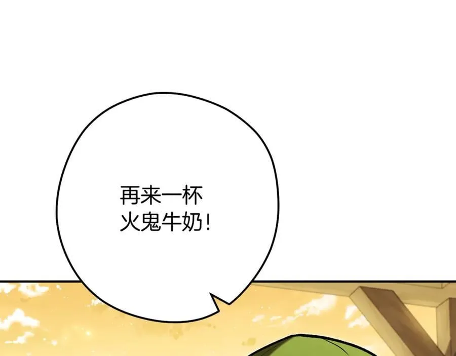 第235话 美味的三明治174