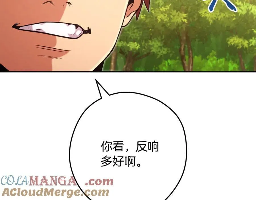 第235话 美味的三明治200