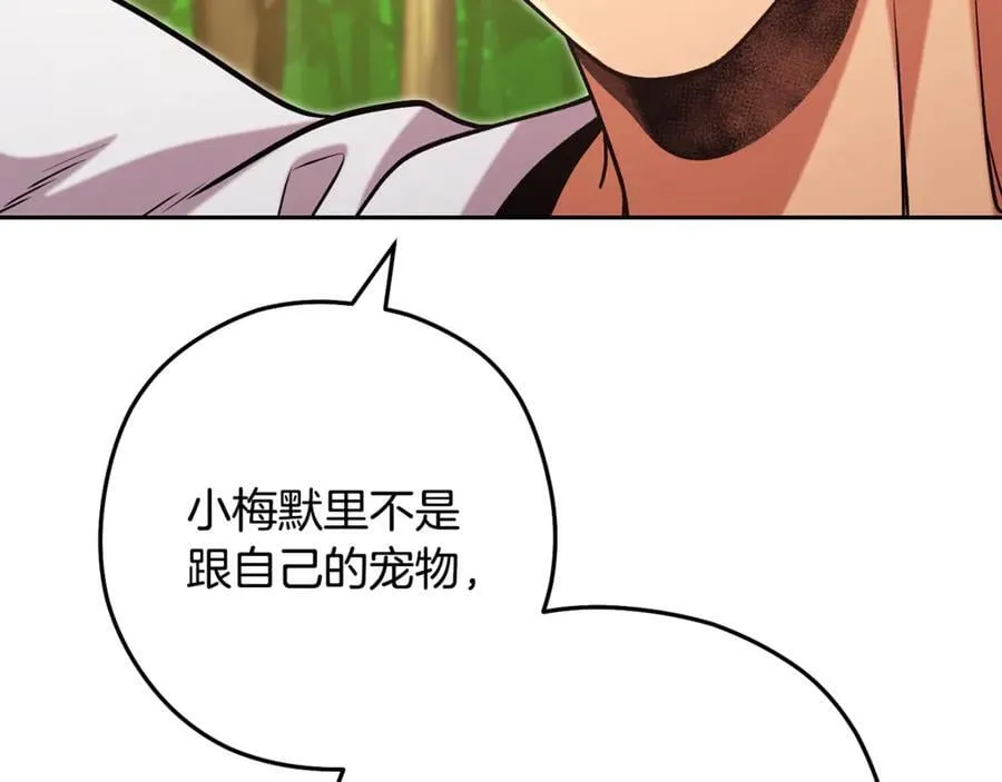 第233话 隐藏关卡251