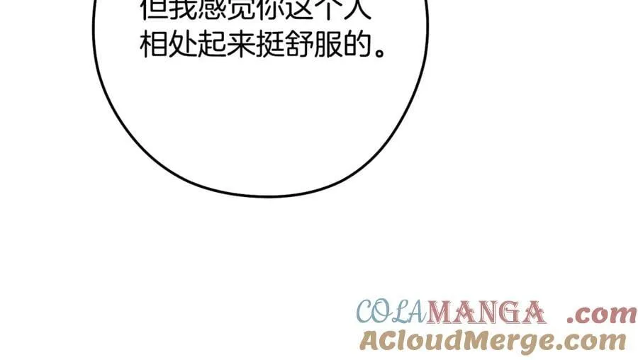 第233话 隐藏关卡64