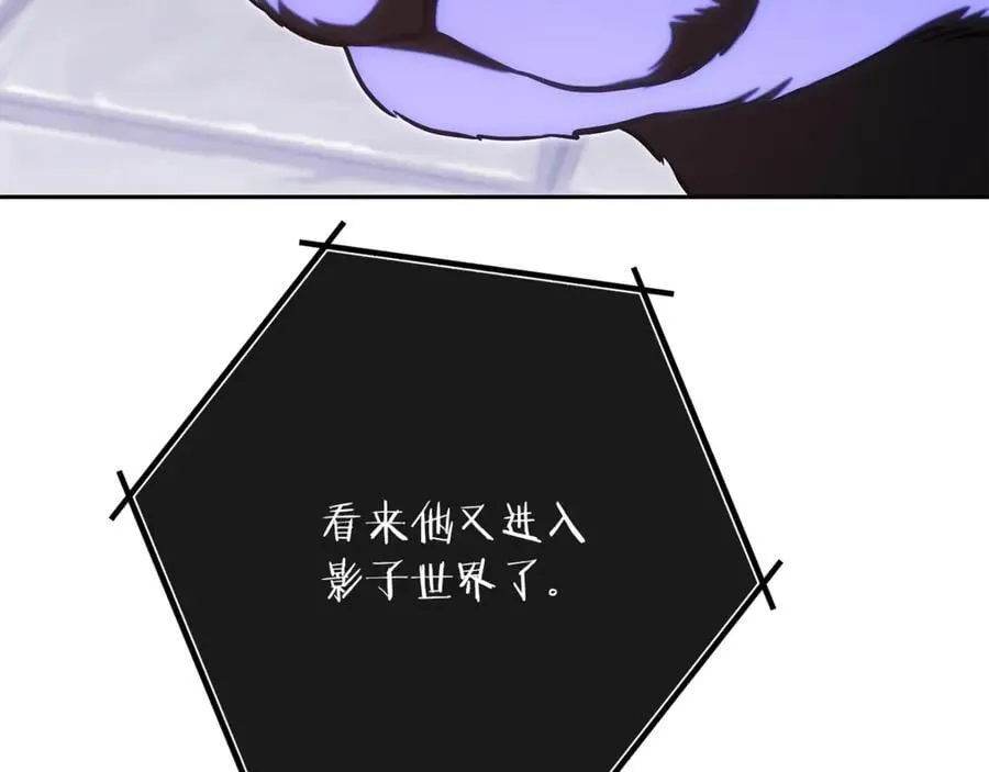第231话 居然说我是败类99