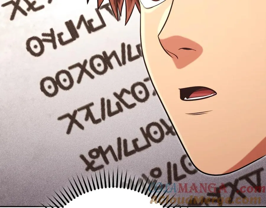 第234话 实施计划76