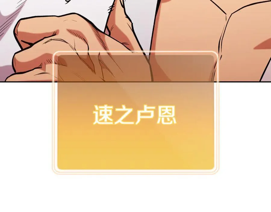 第230话 过去的片段73