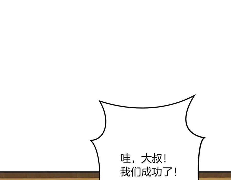 第235话 美味的三明治215