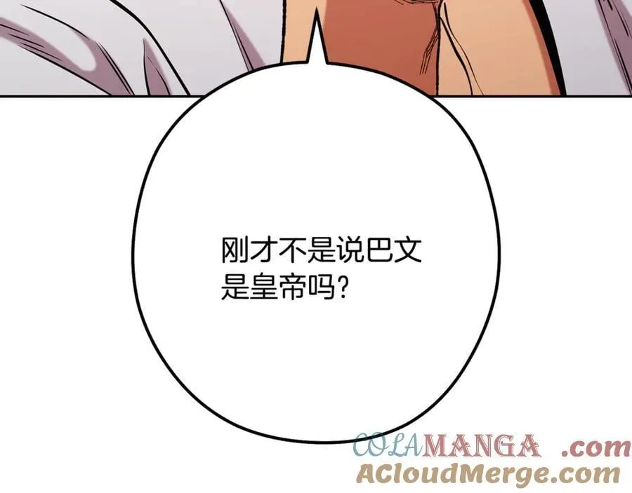 第231话 居然说我是败类164