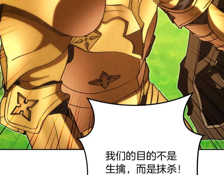 第230话 过去的片段91