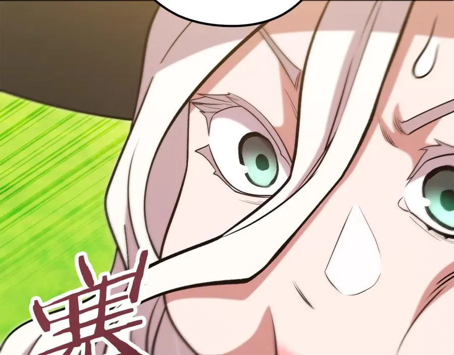 第231话 居然说我是败类50