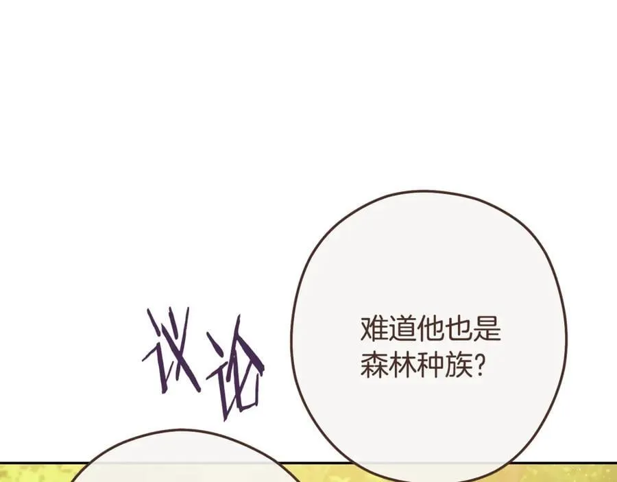 第231话 居然说我是败类185