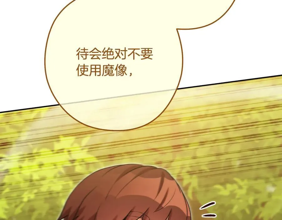第230话 过去的片段81