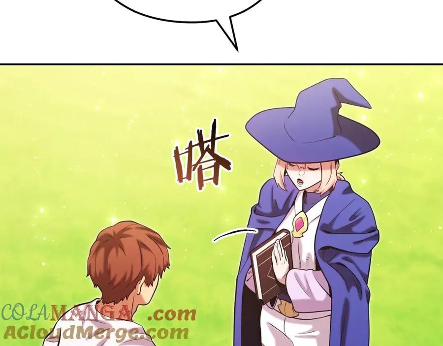 第233话 隐藏关卡32