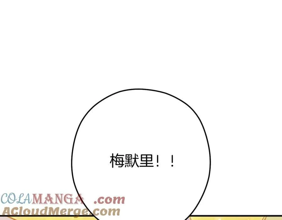 第231话 居然说我是败类120