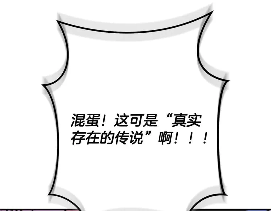 第234话 实施计划275