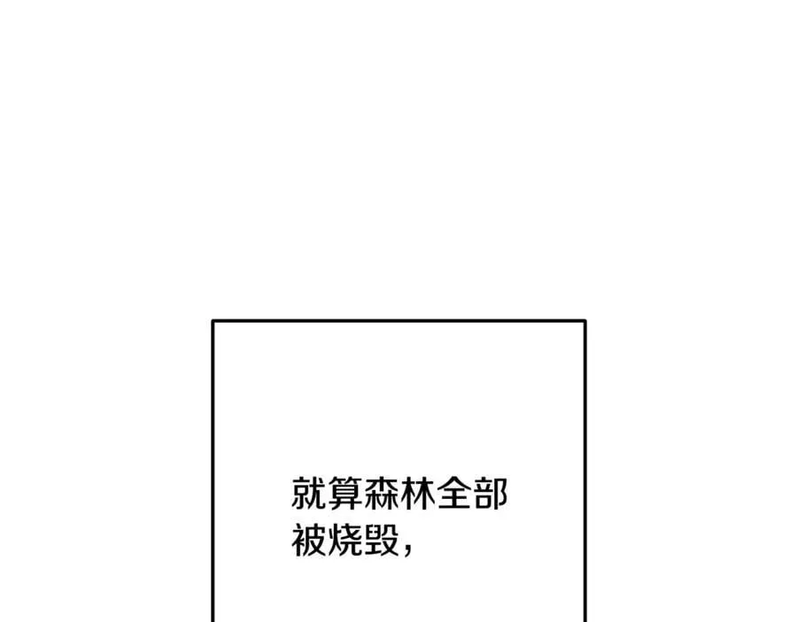 第235话 美味的三明治30