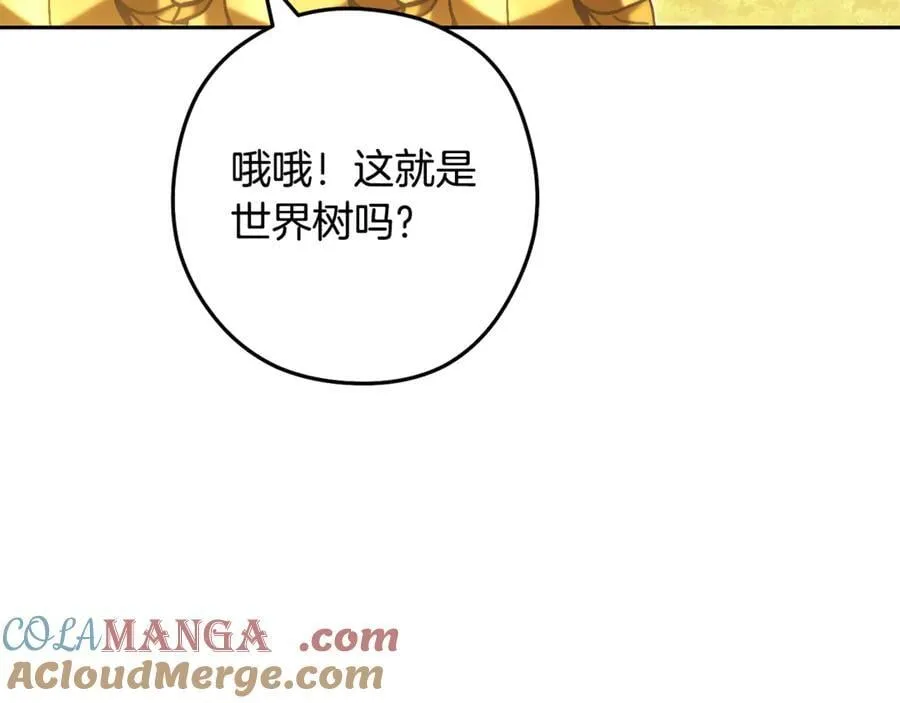 第234话 实施计划220