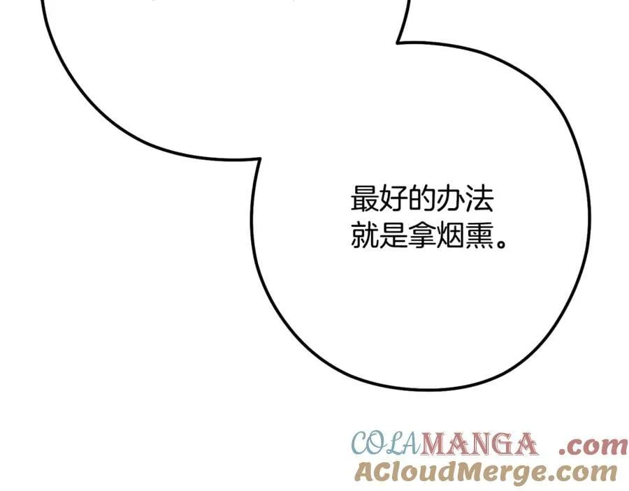 第233话 隐藏关卡192