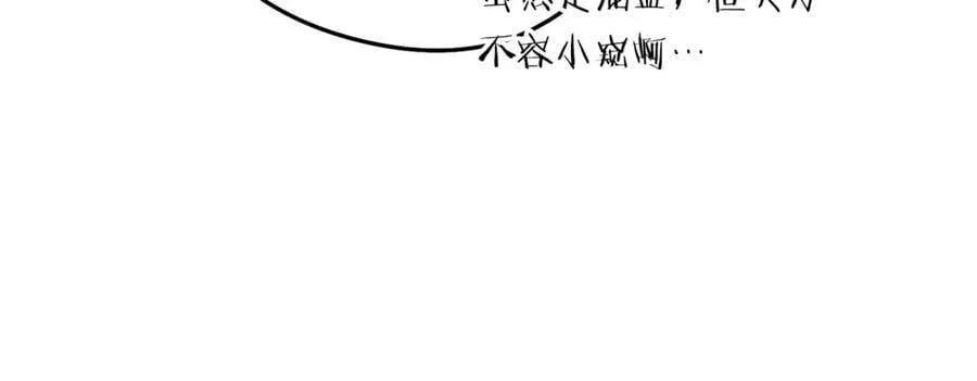 第235话 美味的三明治78