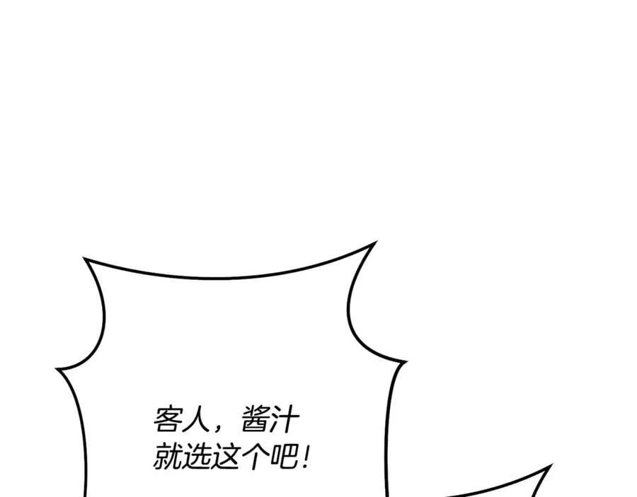第235话 美味的三明治177