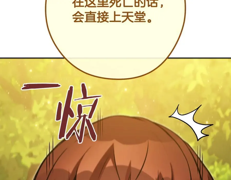 第230话 过去的片段43
