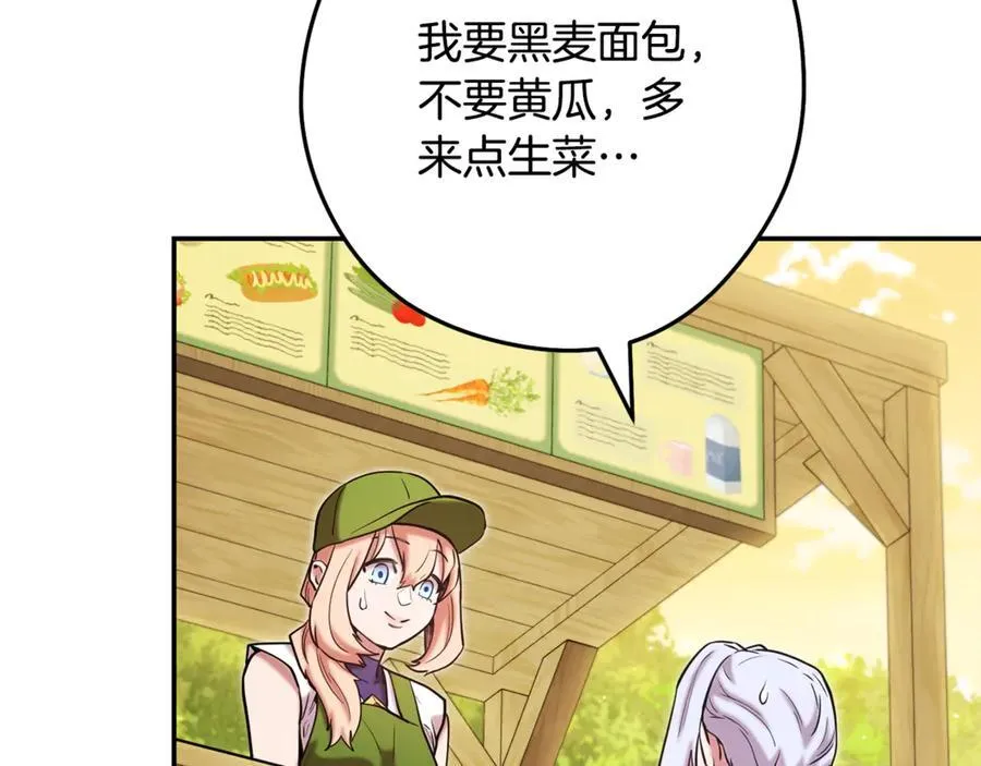 第235话 美味的三明治171