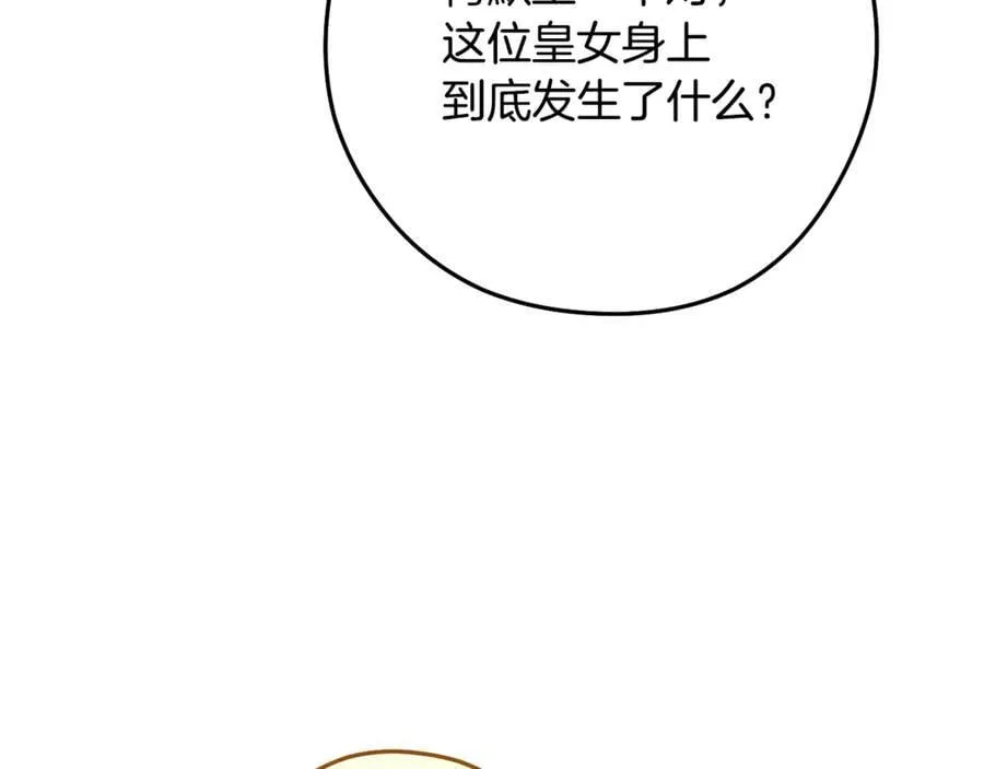 第231话 居然说我是败类195