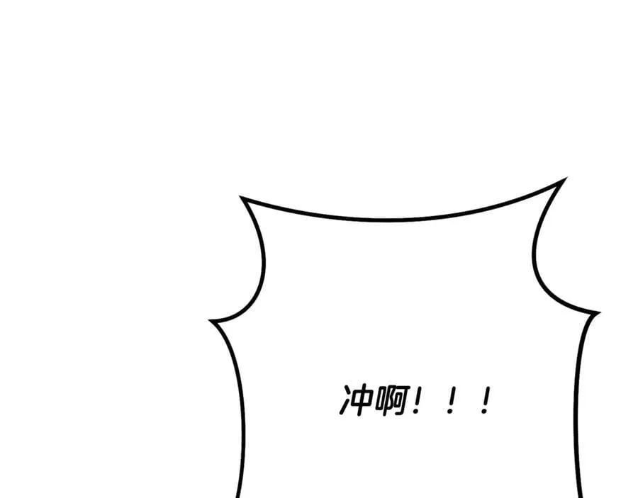 第234话 实施计划266