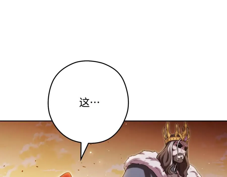 第233话 隐藏关卡185