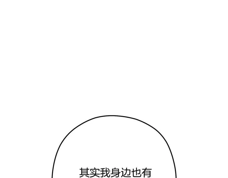 第234话 实施计划130