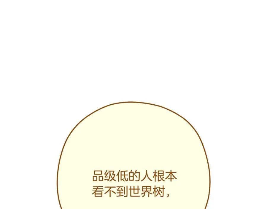 第230话 过去的片段62