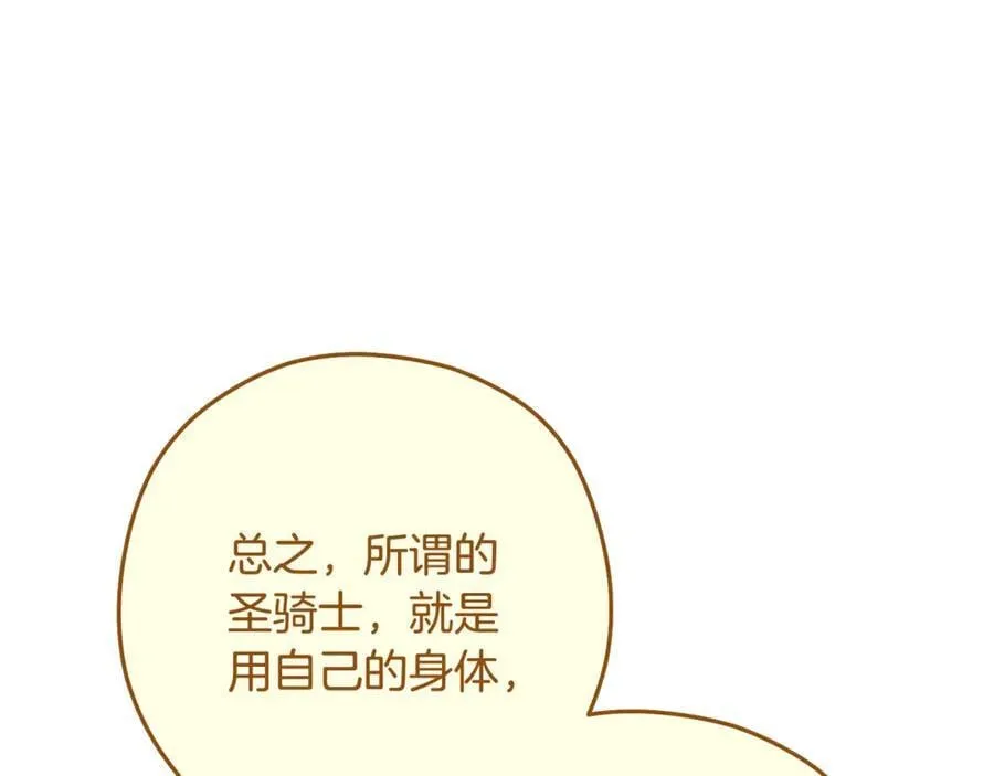 第230话 过去的片段111