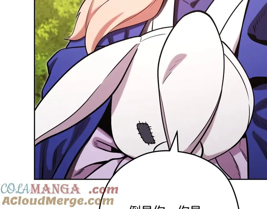 第232话 女巫的日记本36