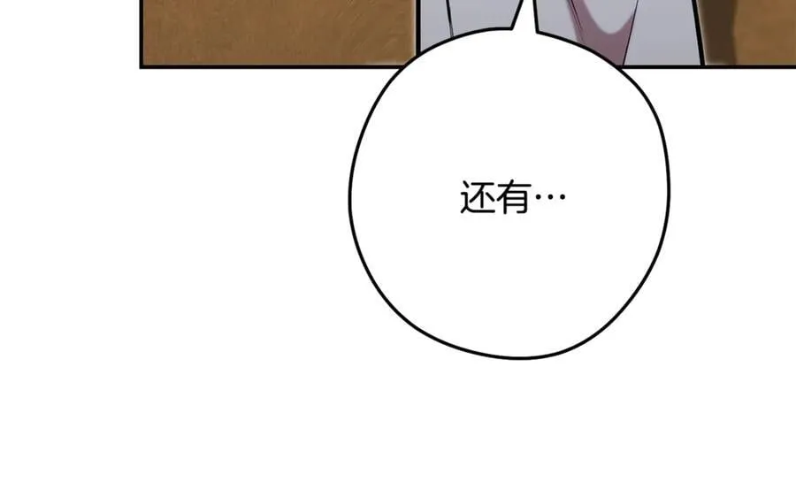 第235话 美味的三明治173