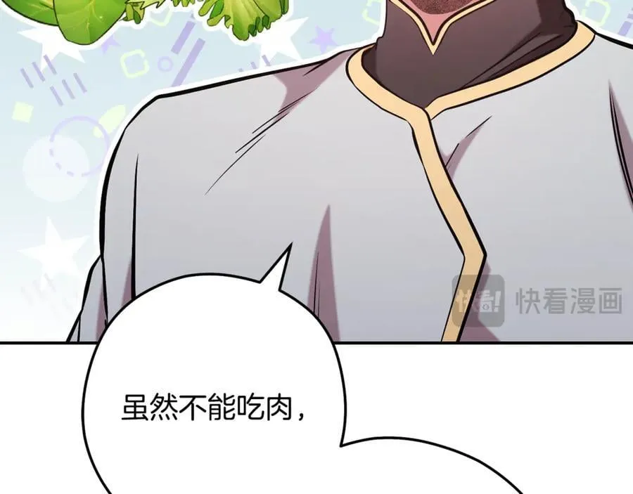 第235话 美味的三明治110
