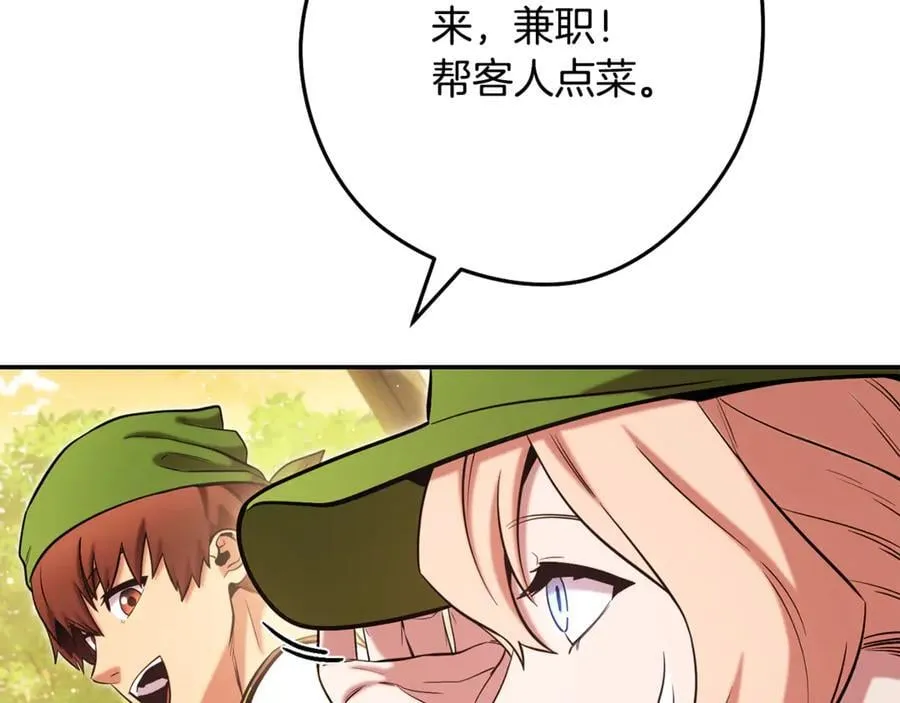 第235话 美味的三明治163