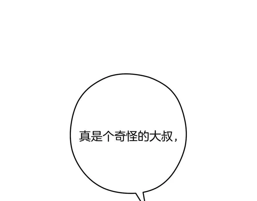 第233话 隐藏关卡23